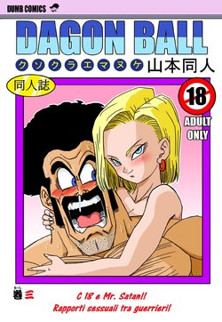 [Yamamoto] 18-gou to Mister Satan!! Seiteki Sentou! | C 18 e Mr. Satan!! Rapporti sessuali tra guerrieri!!!! (Dragon Ball Z) [Italian]