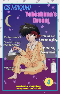 [isakishi] GS Mikami - Yokoshima's  Dream 04 (GS Mikami) [English]