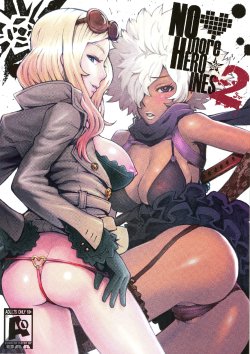 (C79) [Eight Beat (Itou Eight)] NO MORE HEROINES 2 (NO MORE HEROES) [Chinese] [黑条汉化]