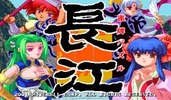 [Mitchell] Janpai Puzzle Choukou (2001) (Arcade)