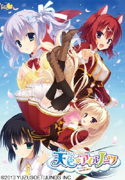 [Yuzusoft] Amairo Islenauts [Part 1/2]