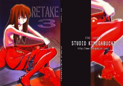 (C66) [Studio Kimigabuchi (Kimimaru)] RE-TAKE 3 (Neon Genesis Evangelion) [Russian] [Red Priest Rezo]