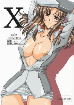 (C64)[Gakuen Hanimokuo (Shinonome Maki)] X exile ISEsection (Gundam Seed) [Chinese]