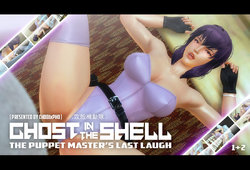 GHOST IN THE SHELL / THE PUPPET MASTER'S LAST LAUGH (CHOBIxPHO)