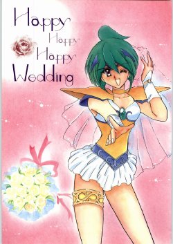 [Cafeteria Watermelon] HAPPY HAPPY HAPPY WEDDING (Ai Tenshi Densetsu Wedding Peach)