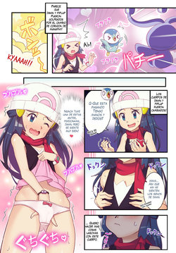 [Gazing Eye] Hikari-Pochama: Body Swap Comic (Pokemon) [Decensored](Siesta)