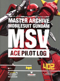 Master Archive Mobilesuit Gundam MSV Ace Pilot Log