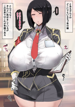Huge Tits E Hentai