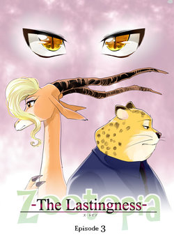 [Namagaki Okami] Zootopia: The Lastingness - Episode 3 (Zootopia)