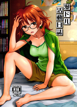 (COMIC1☆11) [Junpuumanpandou (Hida Tatsuo)] Mandol Katsudou Nisshi | Life Journal of a Mangaka (THE IDOLM@STER CINDERELLA GIRLS) [English] [Doujins.com]