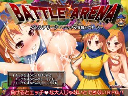 [PRISM] Battle Arena ~Ecchi na Bouken to Arena~ (Dragon Quest IV)