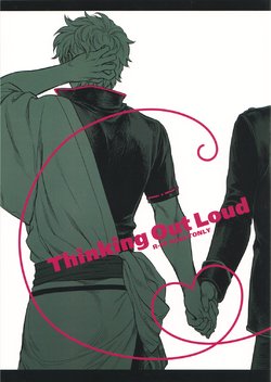 (C84) [3745HOUSE (Mikami Takeru)] Thinking Out Loud (Gintama) [English] [Ikemen Scans]