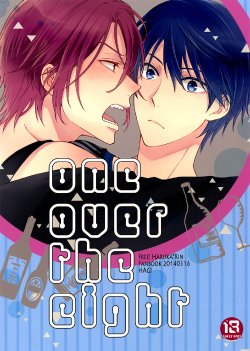 (HaruCC19) [HAGI (Shiramatsu)] one over the eight (Free!) [English] {Free Scanlations}