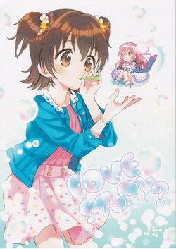 (Utahime Teien 12) [Ponzu Ame (Amezawa Koma)] LOVE STORY? (THE IDOLM@STER CINDERELLA GIRLS)