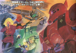 Mobile Suit Gundam The Origin ~Character & Mechanical Work~ 1st Volume