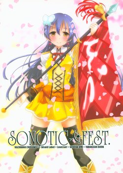 (C88) [Bisaid (Kazahana Chiruwo)] SONOTIC FEST. (Love Live!)