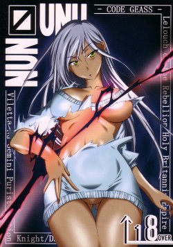 [Gift (Nagisa no Usagi)] Nun-unu (Code Geass: Lelouch of the Rebellion)
