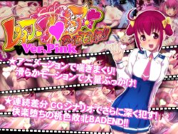 [Tsujimo ga Machi ni Yattekita!!! (Tsujizen)] Rape PreCure Bad End! Ver. Pink "Onii-chan to Miyuki" (Smile PreCure!)