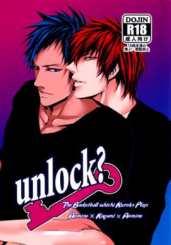 [Lovegel (Kazehaya Sora)] unlock? (Kuroko no Basuke) [English]