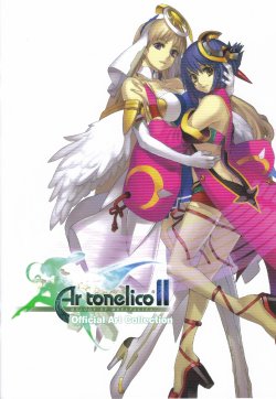 Ar tonelico II Melody of Metafalica Official Art Collection