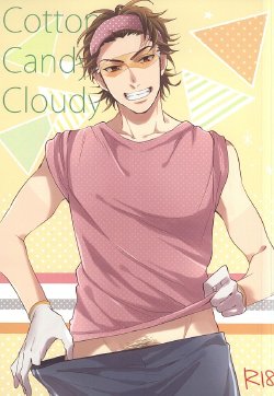 (HaruCC20) [JULIA (Matsuyoshi Ako)] Cotton Candy Cloudy (Daiya no Ace)