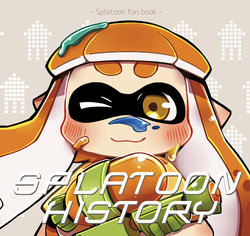 [Soko Soko Shiawase na Seikatsu (Sameanko)] Splatoon History (Splatoon) [Digital]