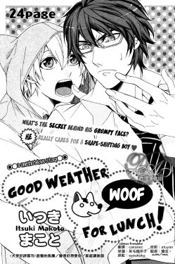 [Itsuki Makoto] Good Weather -woof- for Lunch!
