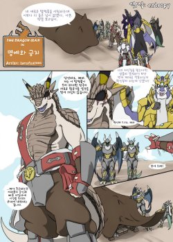 [Zerofox1000] Honor and Pride[Korean]