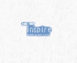 [Inspire] Days Innocent