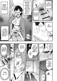 Indo Curry Shokushin Haiboku Futa Nurse Haiboku Otome Ecstasy Vol 1 Korean Digital E Hentai Lo Fi Galleries