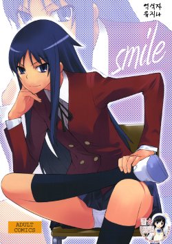 (C76) [Hapoi-dokoro (Okazaki Takeshi)] Smile (Toradora!) [Korean] [팀 면갤]