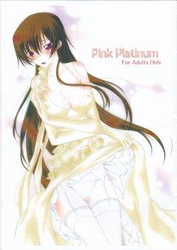 [Max & Cool (Sawamura Kina)] Pink Platinum (Code Geass)