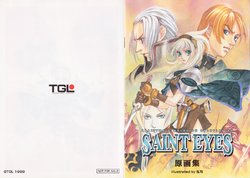 [Koji] Saint Eyes Artbook