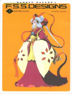 [Mamoru Nagano] The Five Star Stories Artbook