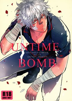 (SPARK12) [Snail (Ake)] UNTIME BOMB (Gintama) [English] [Baragaki Scans]