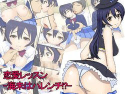 [Magical Curacao] Renai Lesson -Umi wa Harenchi!?- (Love Live!)