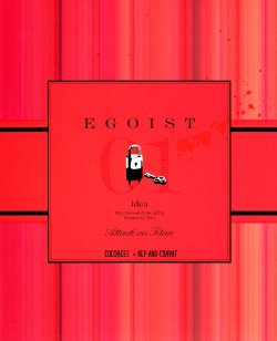 (SPARK9) [Idea (Seina Rin)] EGOIST01 (Shingeki no Kyojin) [English] [Cocobees + KEY AND CRAVAT]