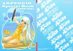 Arpeggio Special Book 2009-2011 (Arpeggio of Blue Steel) [English]