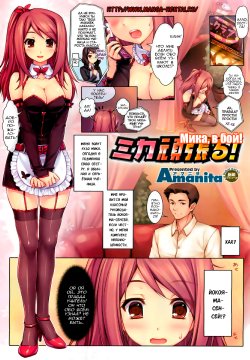 [Amanita] Mika Ganbaru! | Mika, Hump it! (COMIC HOTMiLK 2011-06) [Russian] [Hime aka Hime007]