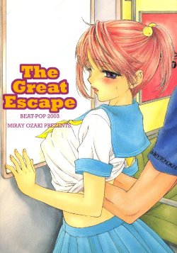 [BEAT-POP (Osaki Mirai)] The Great Escape