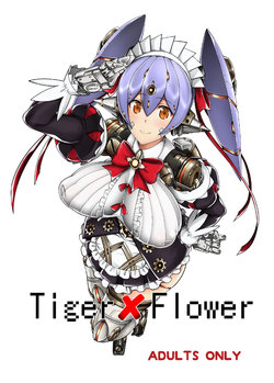 [Zensoku Rider (Tenzen Miyabi)] Tiger x Flower (Xenoblade Chronicles 2) [Digital]