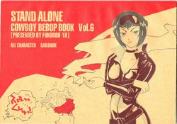 (C57) [Fukurou-ya (Amane Fukurou)] Stand Alone (Cowboy Bebop)
