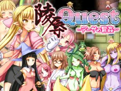 [Gekidan Sutakare] Ryoujoku Quest ~Artha no Bouken~