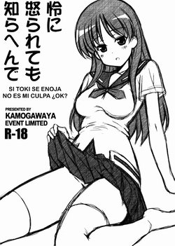 (Rinshan Kaihou! 9) [Kamogawaya (Kamogawa Tanuki)] Toki ni Okoraretemo Shirahende (Saki) [Spanish] [Hao Scanlations]