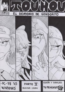 Touhou - El demonio de Gensokyo - Capitulo 23: Pc-98 vs Windows. Parte 5: Cruda realidad + EXTRA: REVISTA A LA VENTA - Por Tuteheavy (Español NON-H)