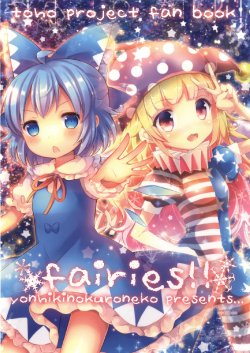 (Shuuki Reitaisai 2) [Yonhiki no Kuroneko (coa, Uta)] fairies!! (Touhou Project)