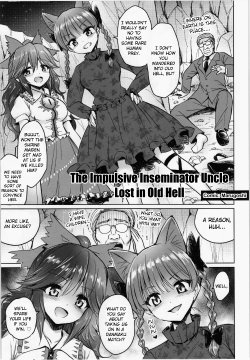 The Impulsive Inseminator Uncle Lost in Old Hell (Touhou Project) [English]