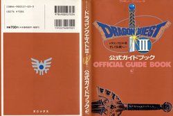 Dragon Quest III Famicom Official Guide Book