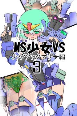 [Yazawa Owl] MS Shoujo VS Sono 3 (Mobile Suit Gundam Side Story: The Blue Destiny)