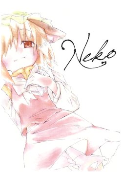 (Reitaisai 4) [Fuantei (Furari Touru)] Neko (Touhou Project) [Spanish] {Nekomi Fansub}